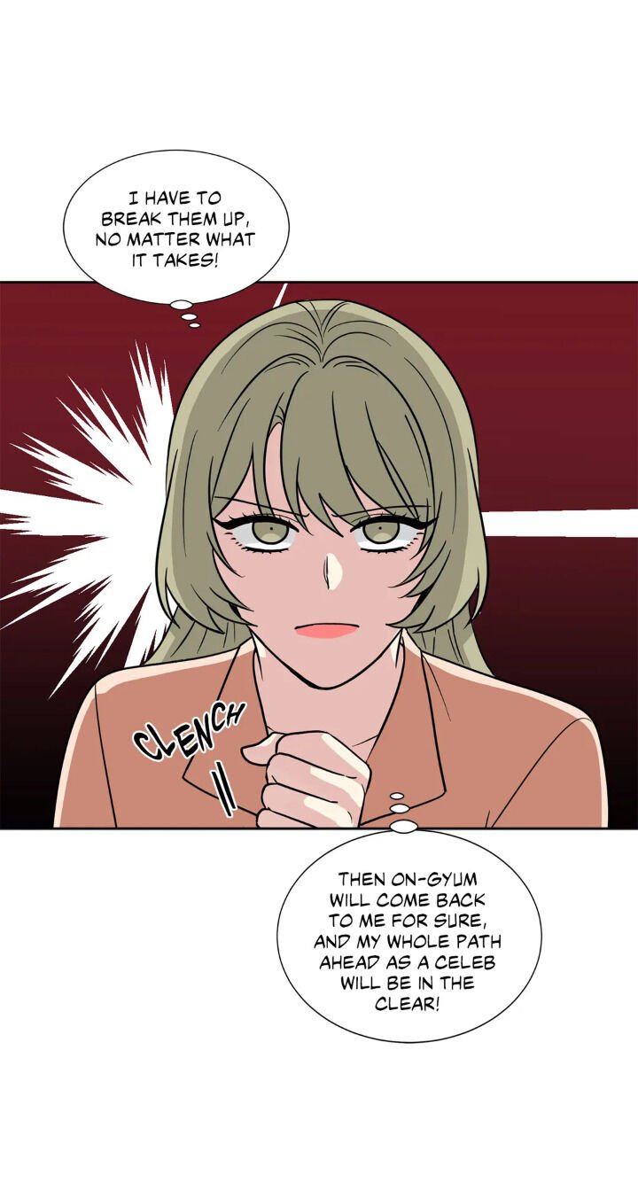 My Cute Beast Chapter 76 - Page 49