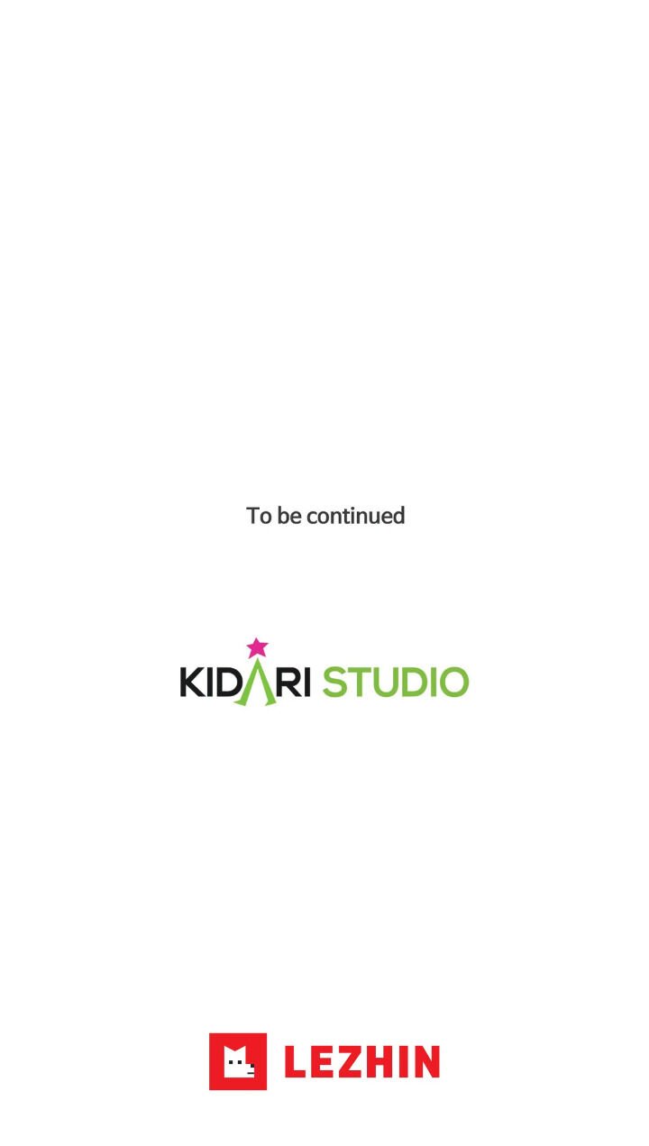 My Cute Beast Chapter 76 - Page 50