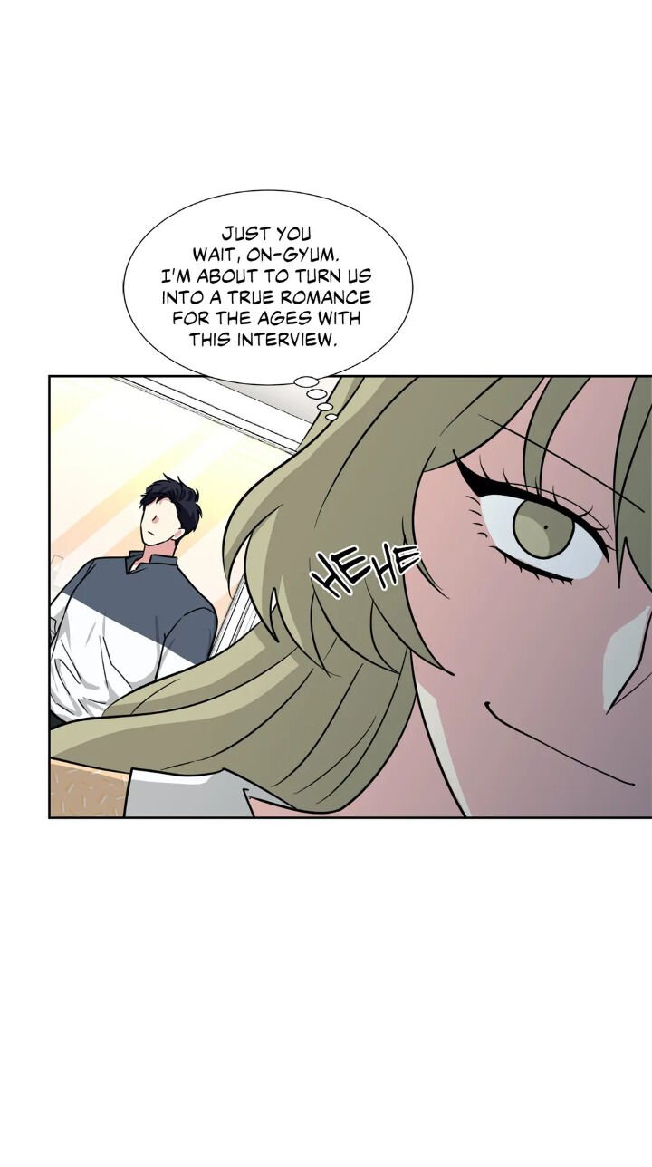 My Cute Beast Chapter 77 - Page 10