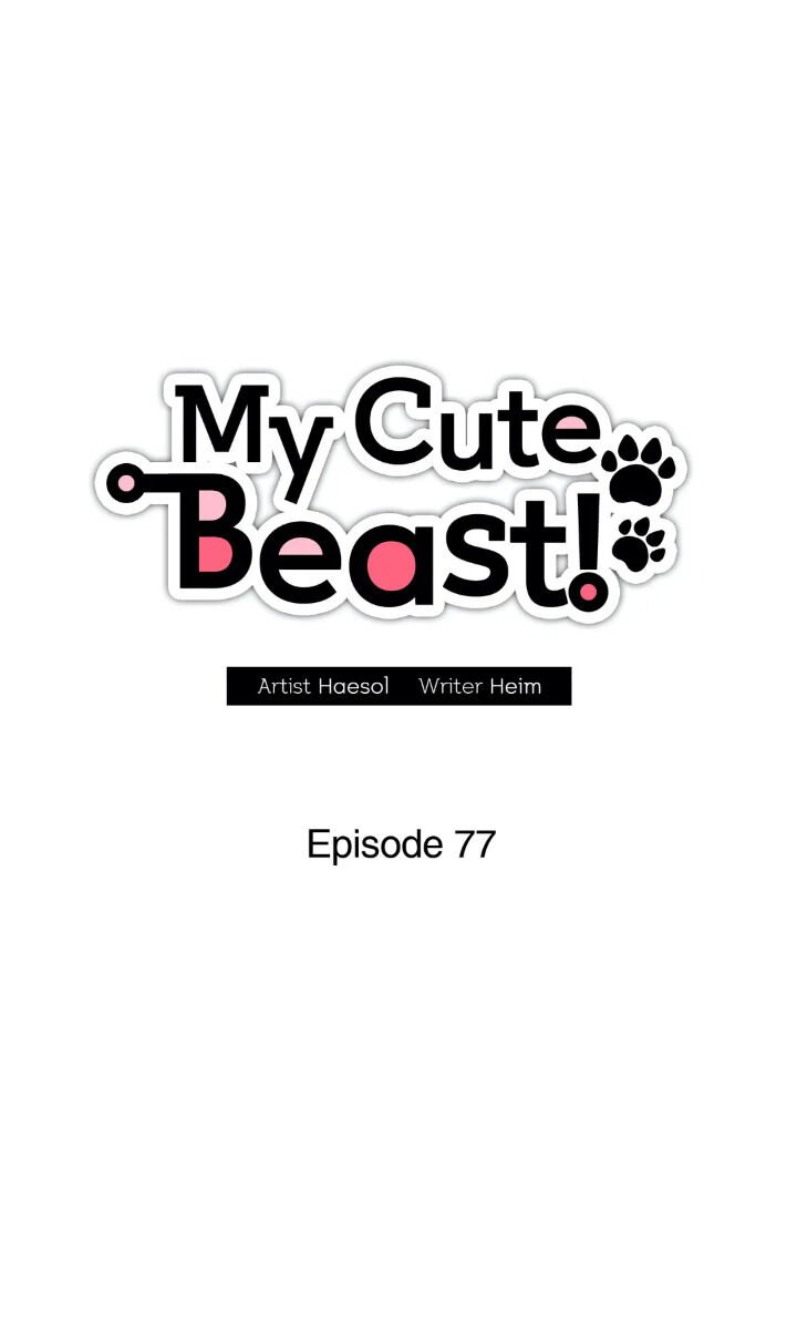 My Cute Beast Chapter 77 - Page 12