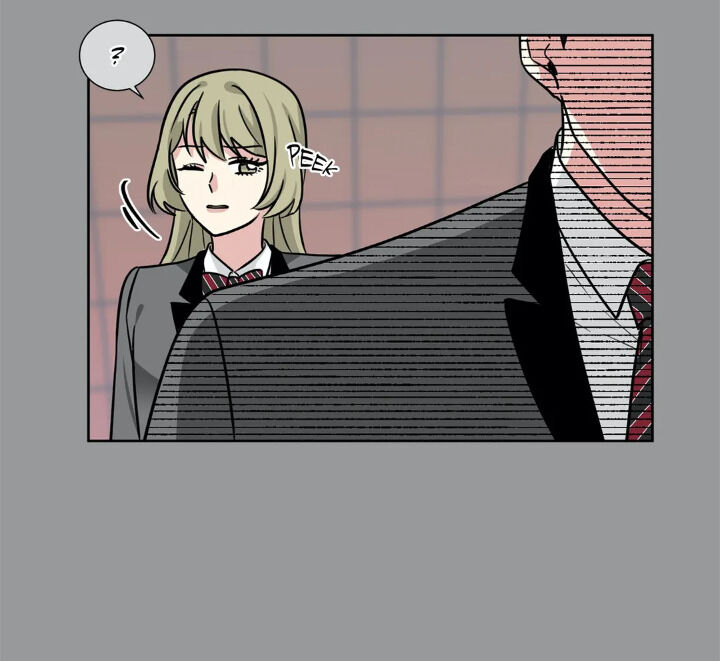 My Cute Beast Chapter 77 - Page 16