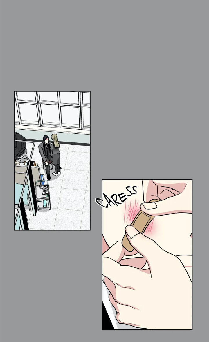 My Cute Beast Chapter 77 - Page 18