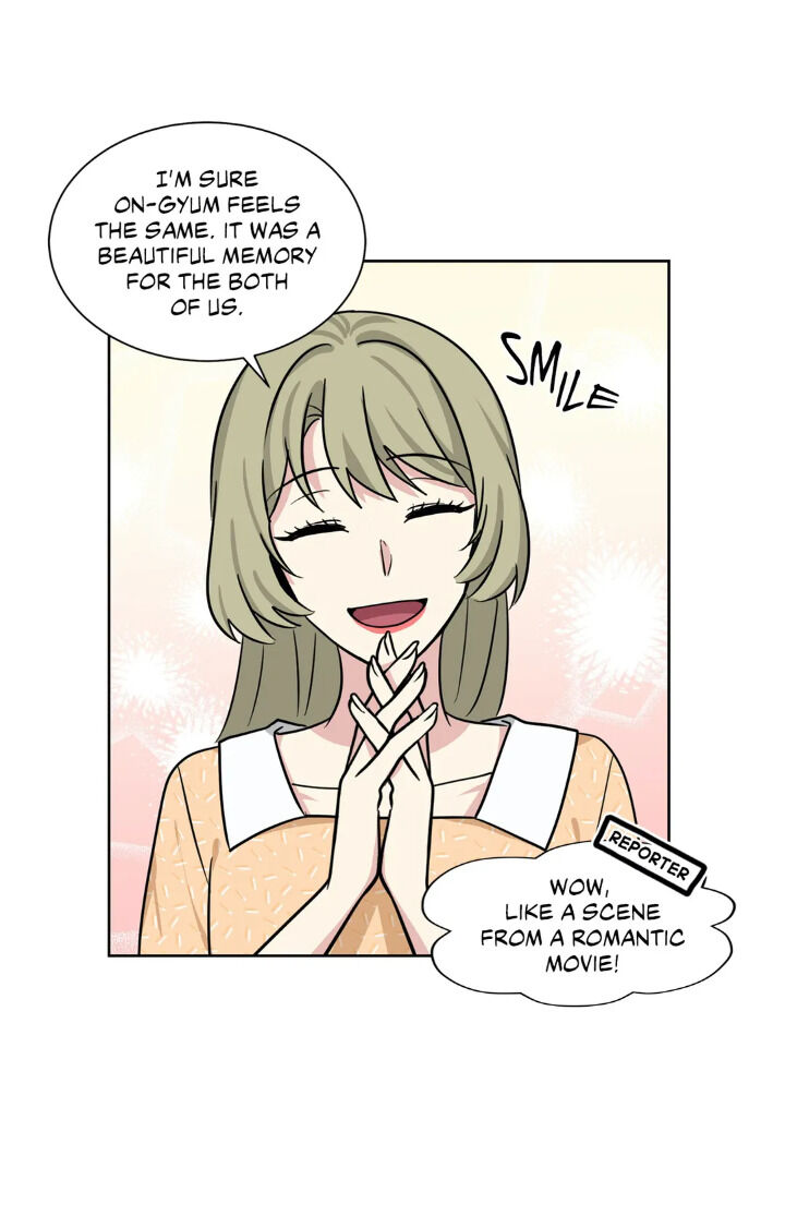 My Cute Beast Chapter 77 - Page 25