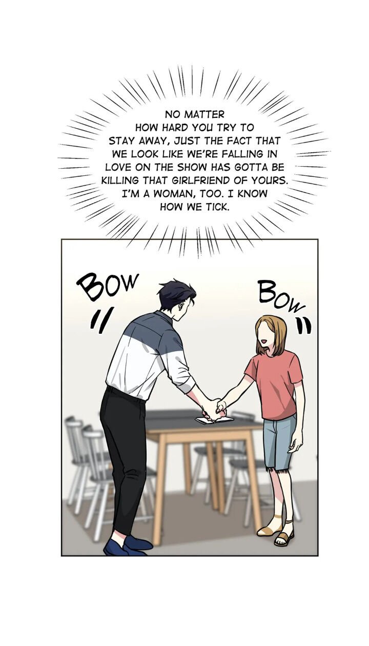 My Cute Beast Chapter 77 - Page 4