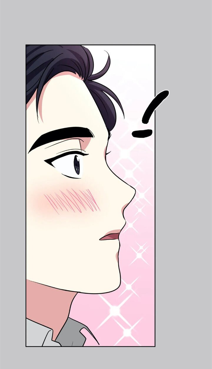 My Cute Beast Chapter 77 - Page 50