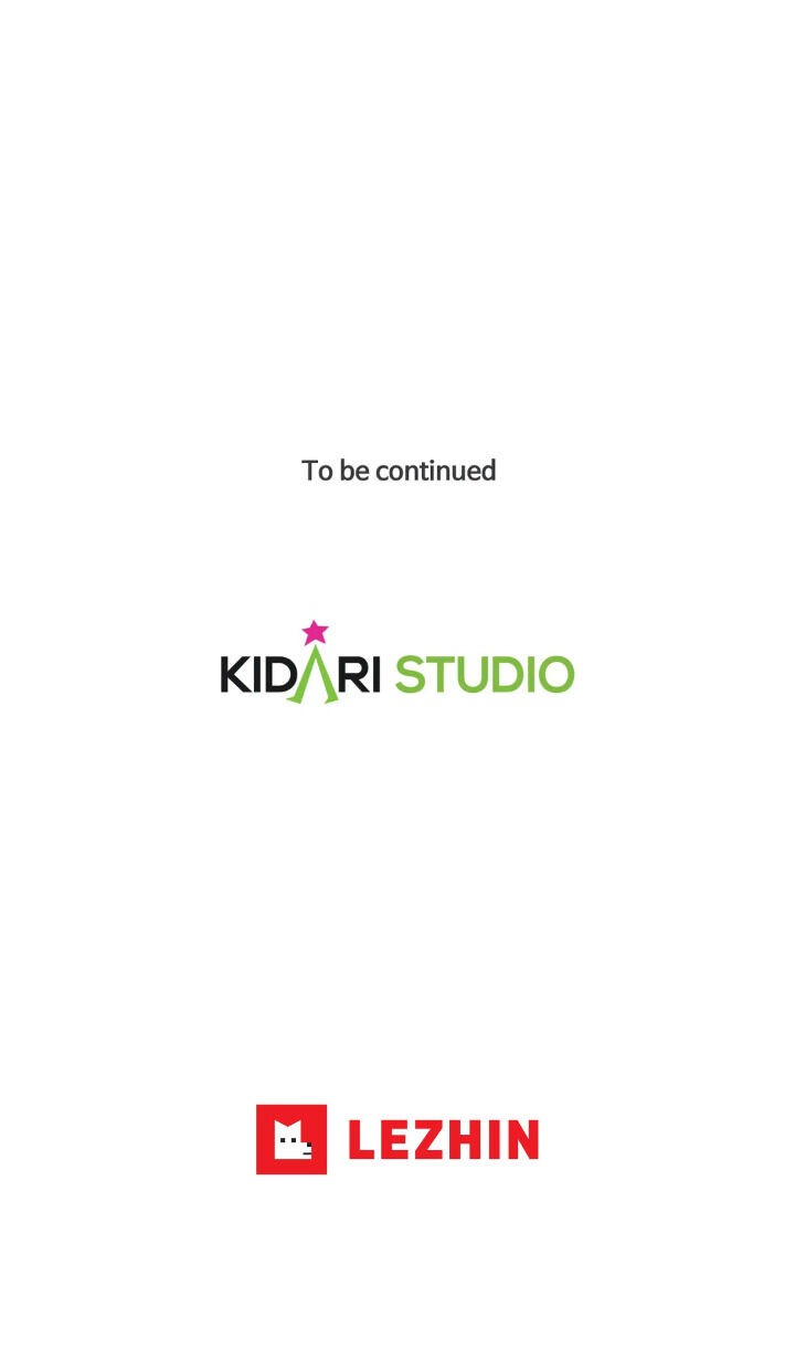 My Cute Beast Chapter 77 - Page 55