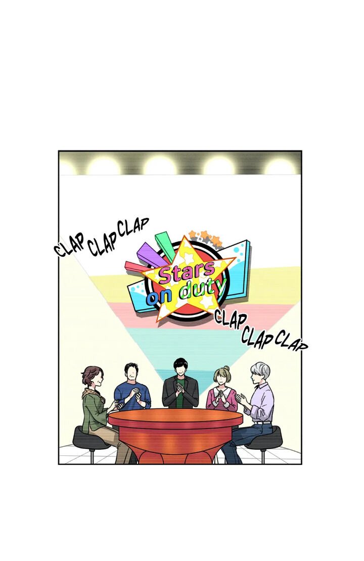 My Cute Beast Chapter 78 - Page 1