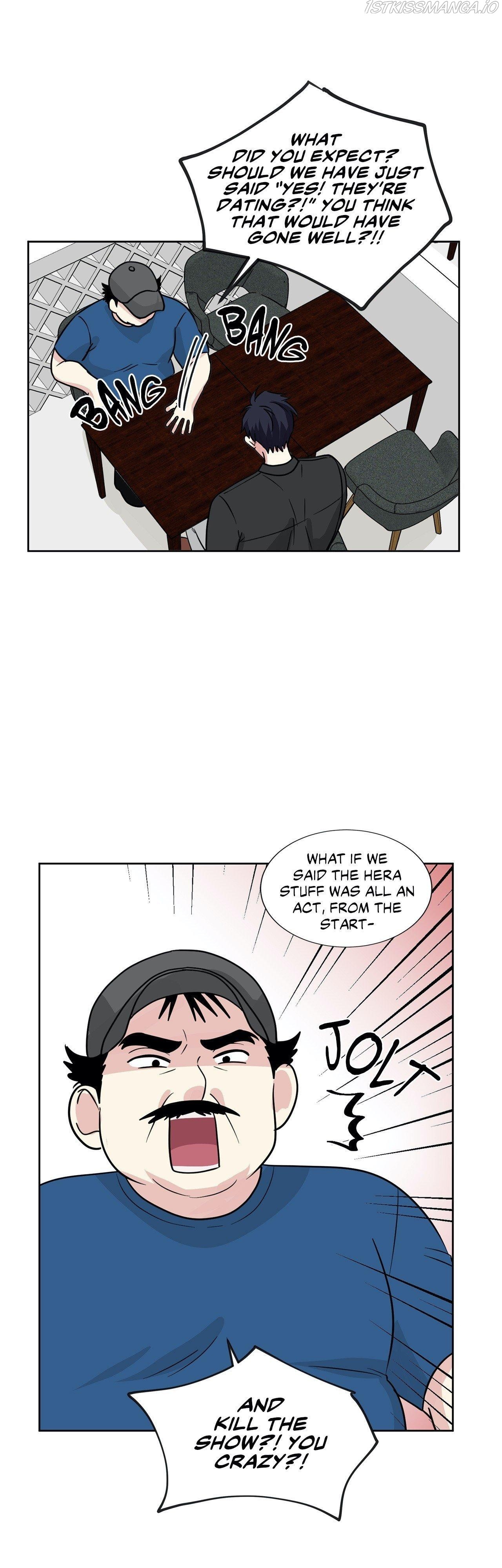 My Cute Beast Chapter 79 - Page 23