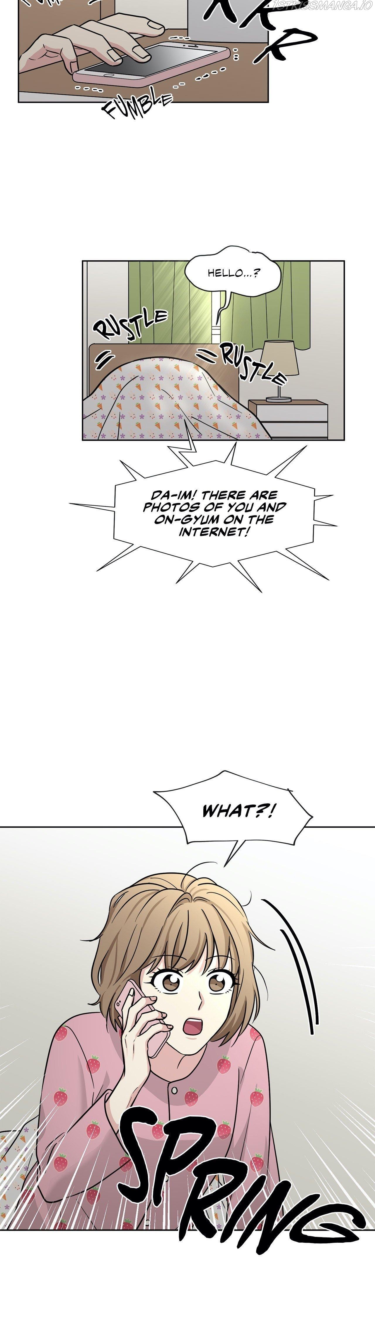 My Cute Beast Chapter 79 - Page 7