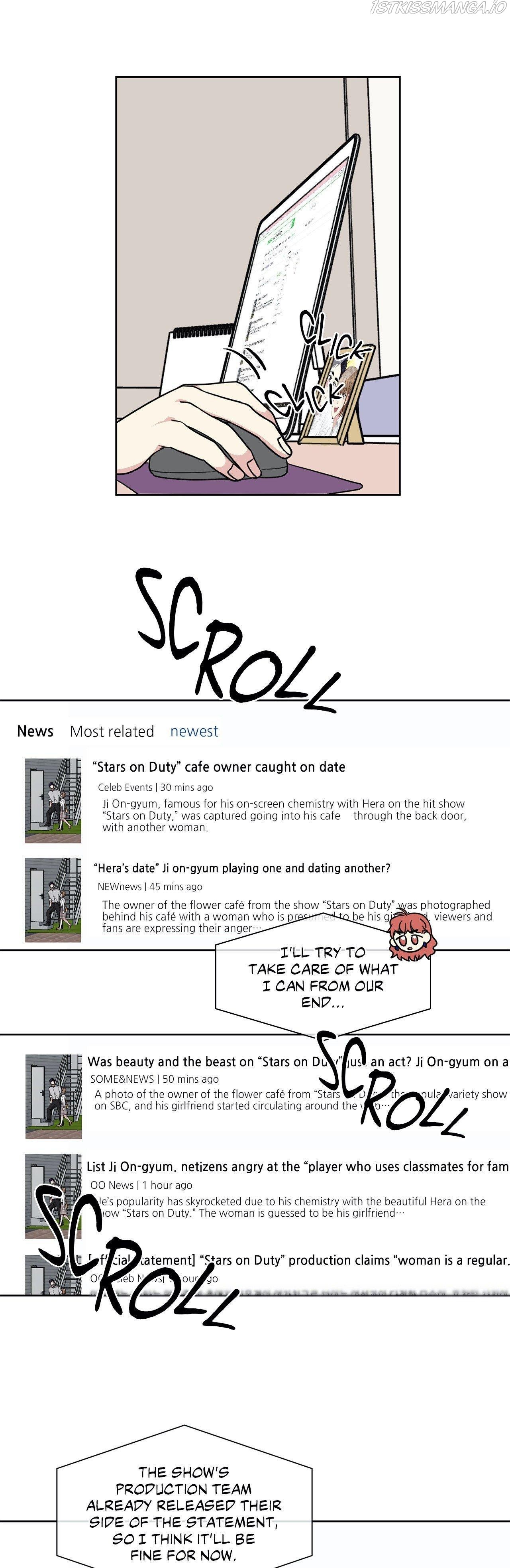 My Cute Beast Chapter 79 - Page 9