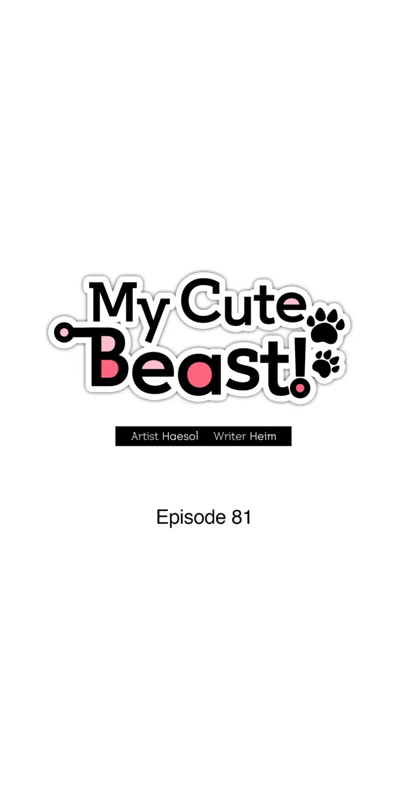 My Cute Beast Chapter 81 - Page 10