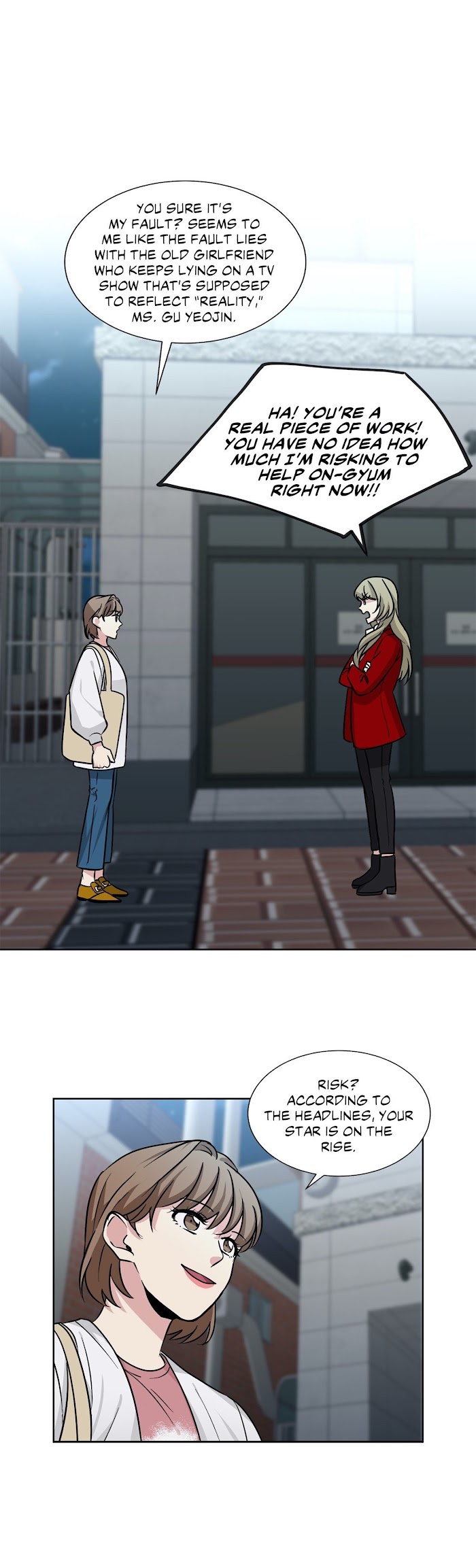 My Cute Beast Chapter 82 - Page 19