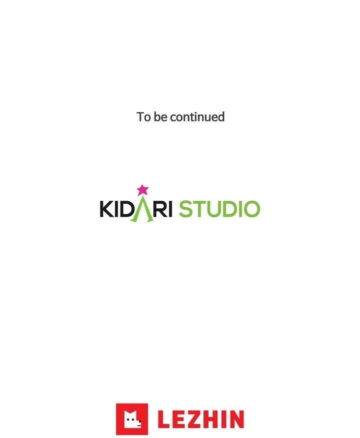 My Cute Beast Chapter 83 - Page 21