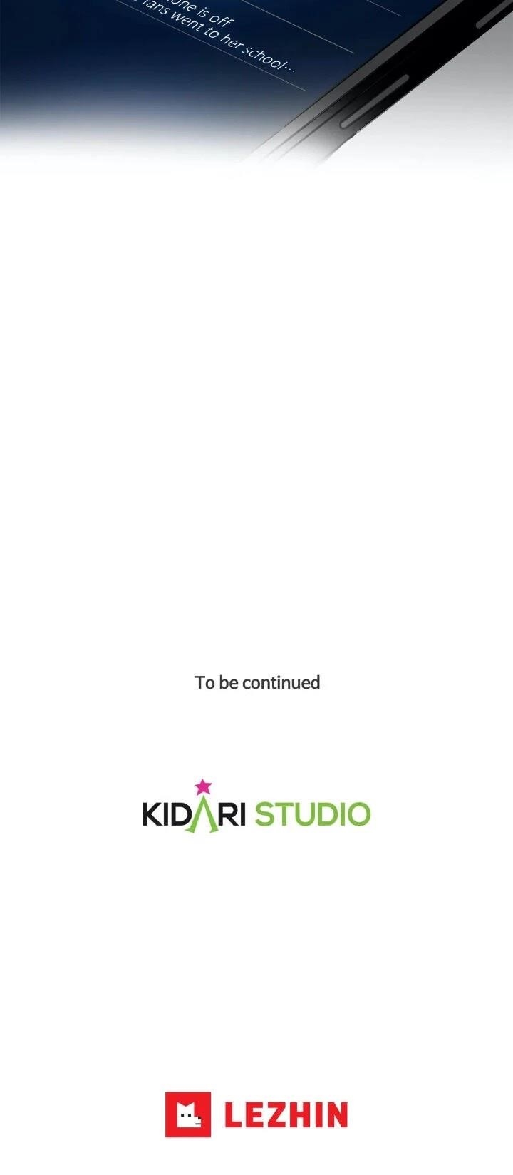 My Cute Beast Chapter 88 - Page 23