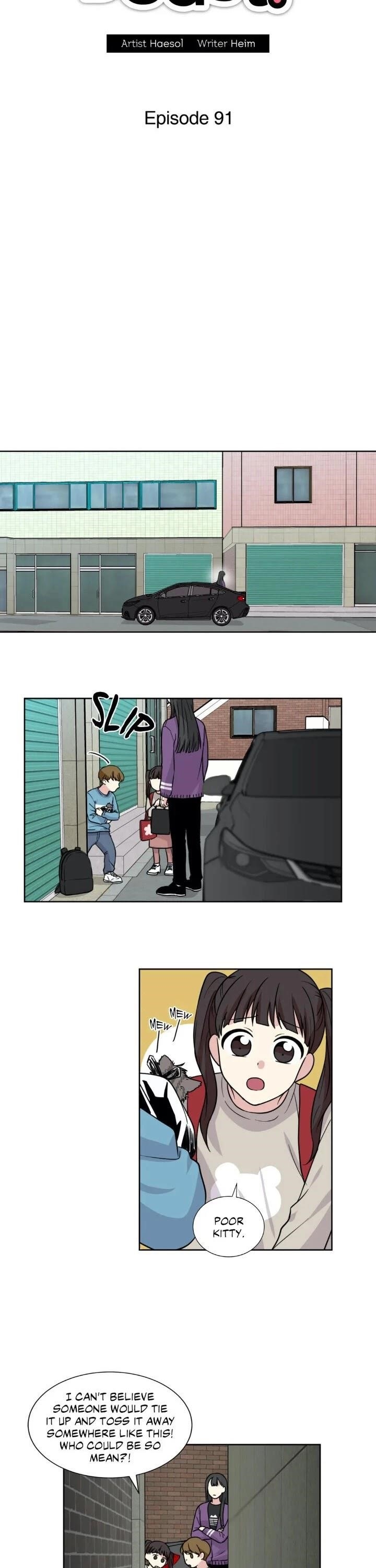 My Cute Beast Chapter 91 - Page 6