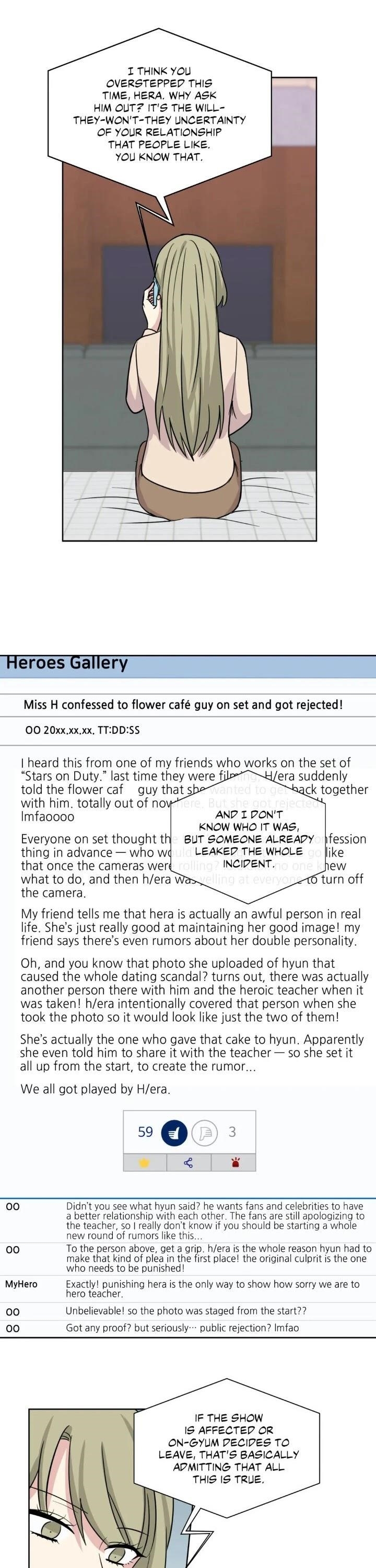 My Cute Beast Chapter 92 - Page 21