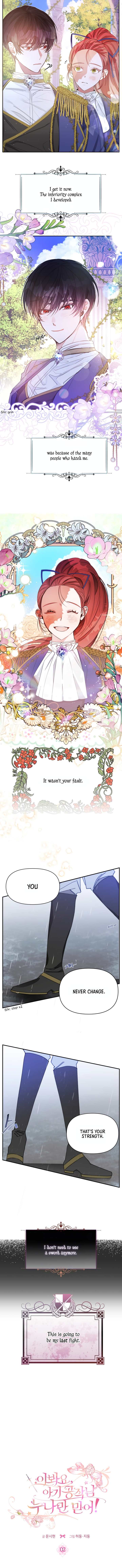 Hey, Little Duke, Just Trust This Sister! Chapter 2 - Page 6