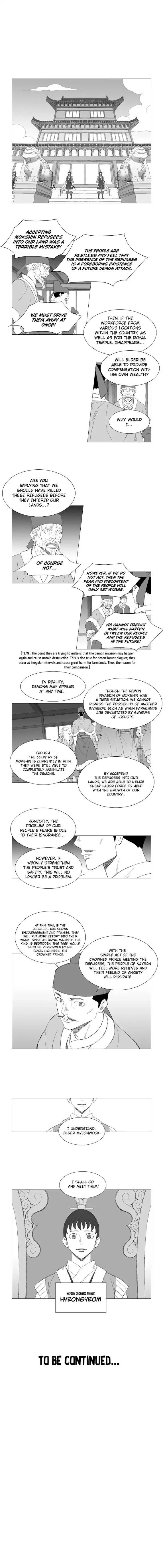 Wind Sword Chapter 1 - Page 8