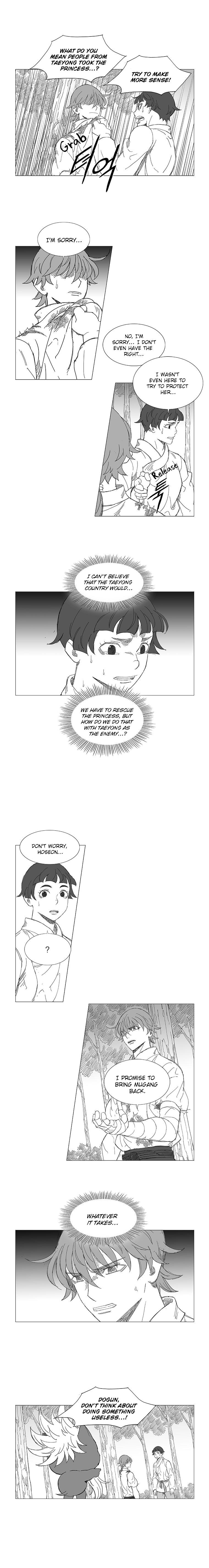 Wind Sword Chapter 21 - Page 5