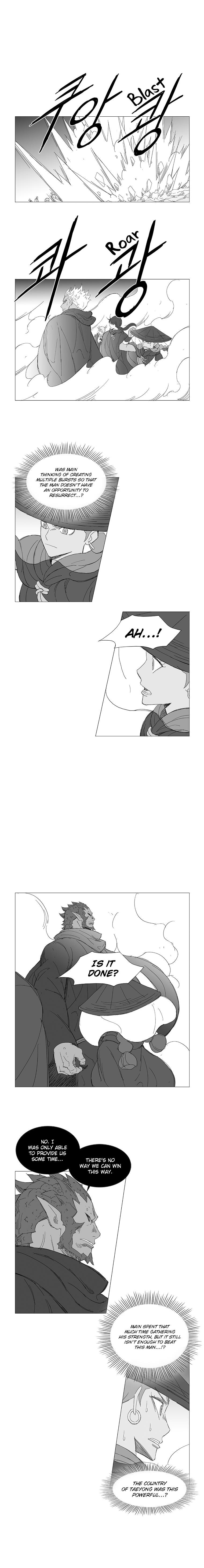 Wind Sword Chapter 26 - Page 4