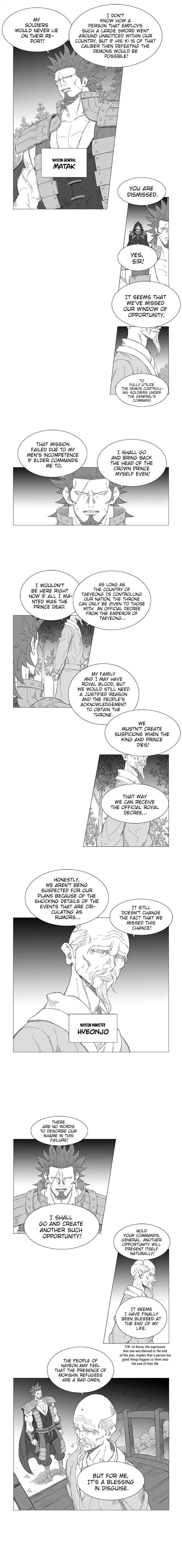 Wind Sword Chapter 3 - Page 6