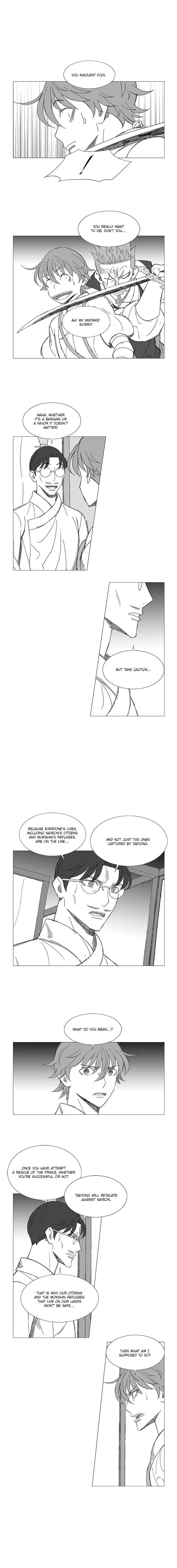 Wind Sword Chapter 35 - Page 4