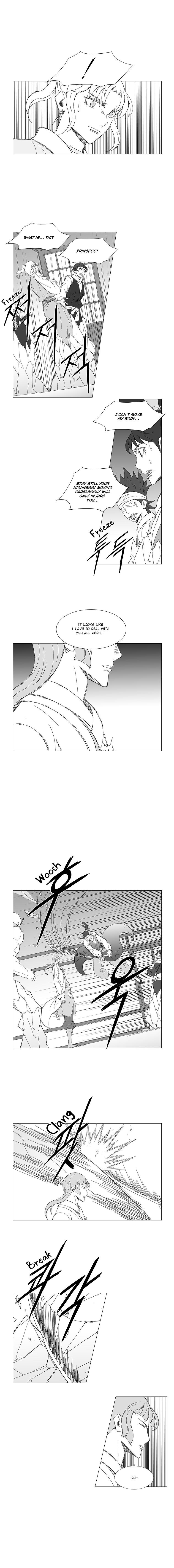 Wind Sword Chapter 39 - Page 5