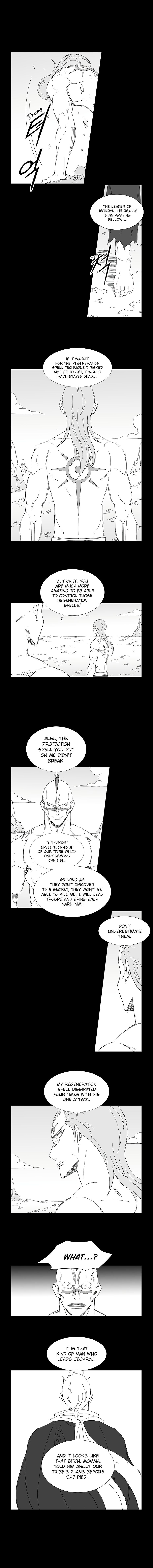 Wind Sword Chapter 67 - Page 7