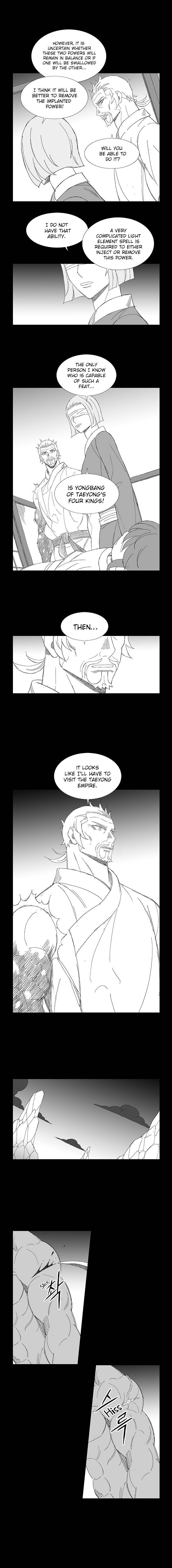 Wind Sword Chapter 68 - Page 5