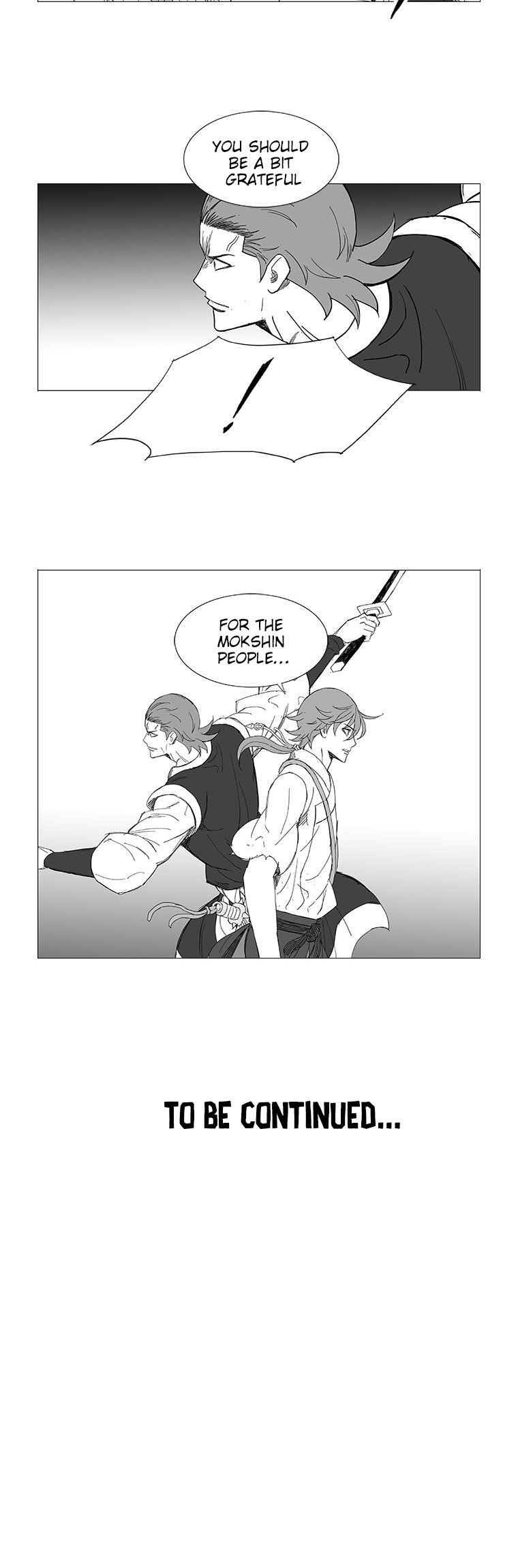 Wind Sword Chapter 7 - Page 17