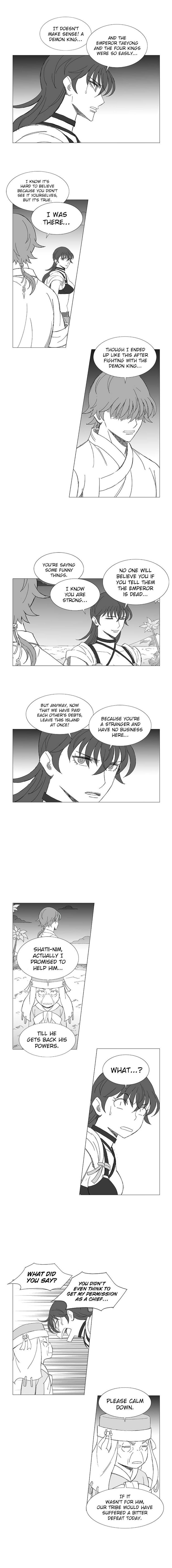 Wind Sword Chapter 86 - Page 7