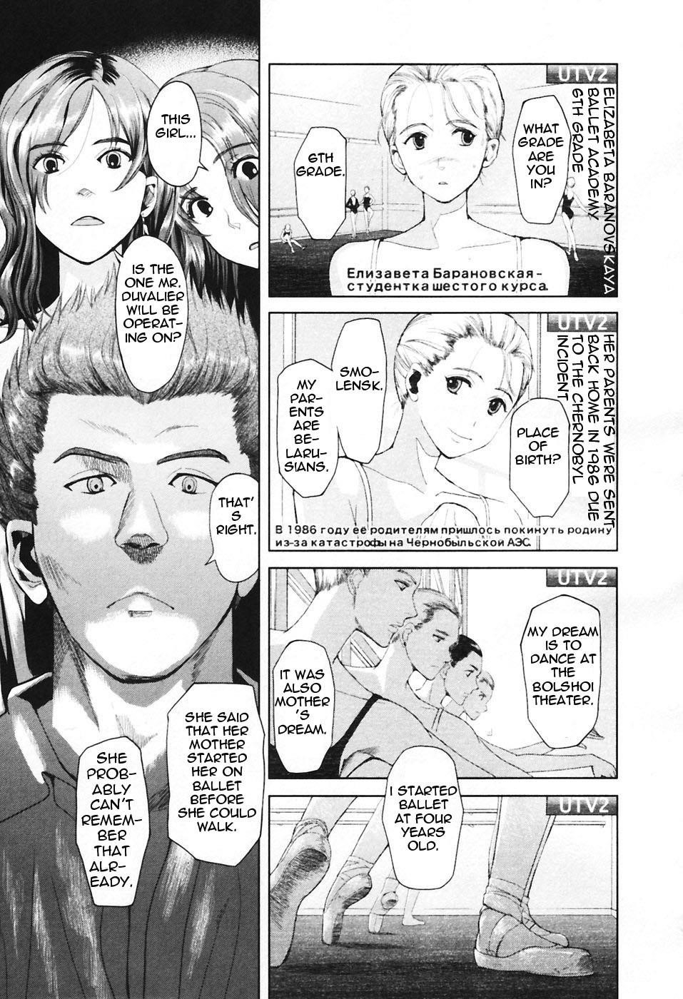 Gunslinger Girl Chapter 30 - Page 19