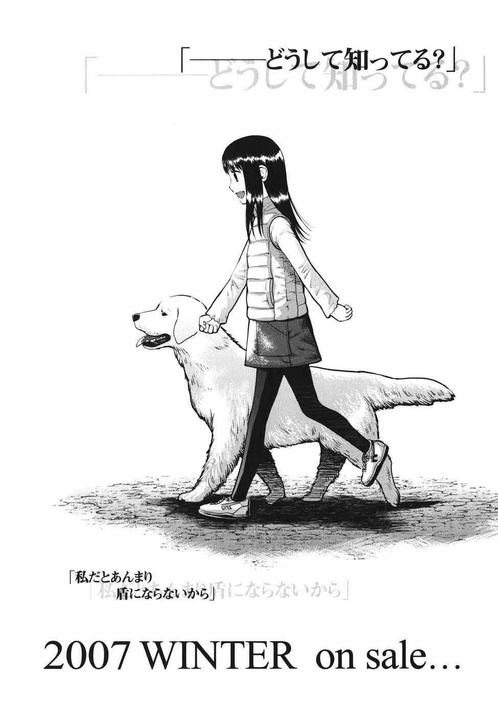 Gunslinger Girl Chapter 44 - Page 33