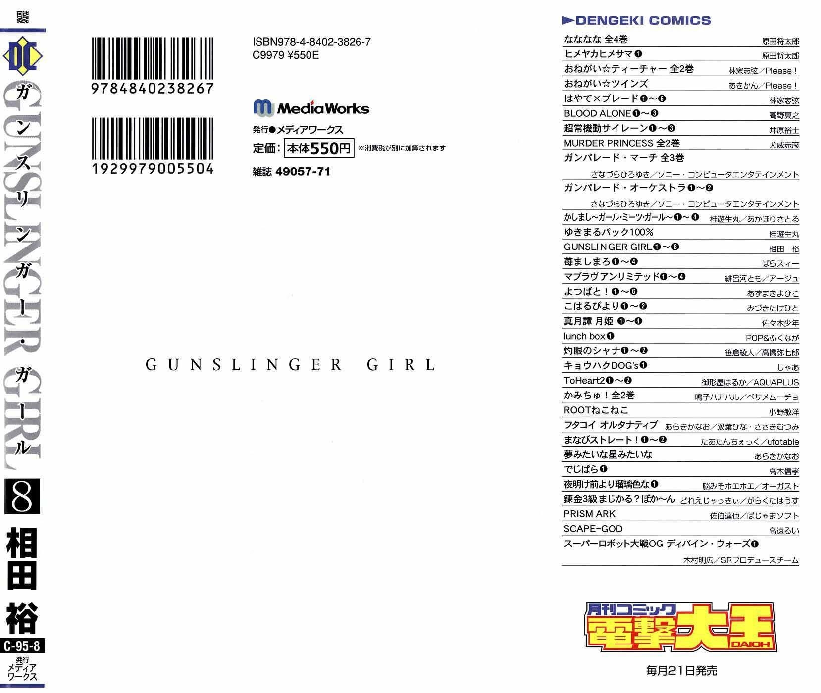 Gunslinger Girl Chapter 44 - Page 38