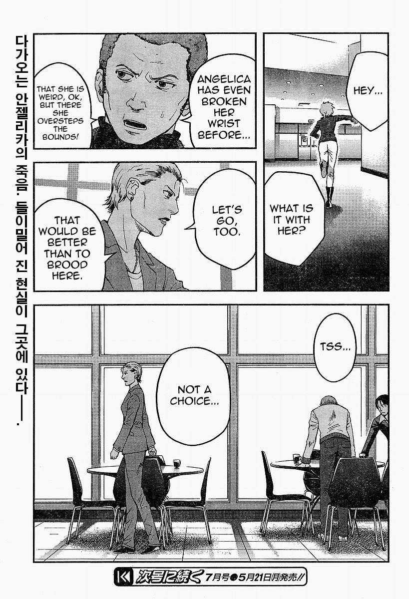 Gunslinger Girl Chapter 46 - Page 27