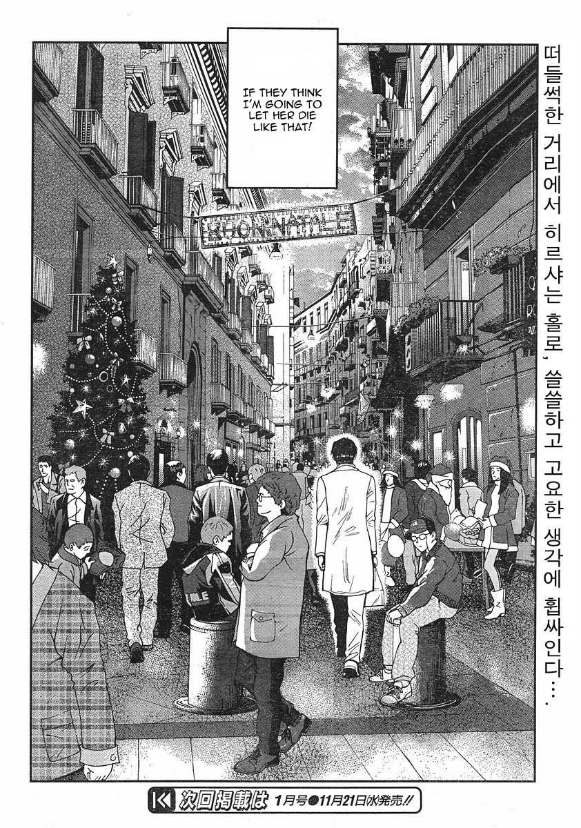 Gunslinger Girl Chapter 50 - Page 22