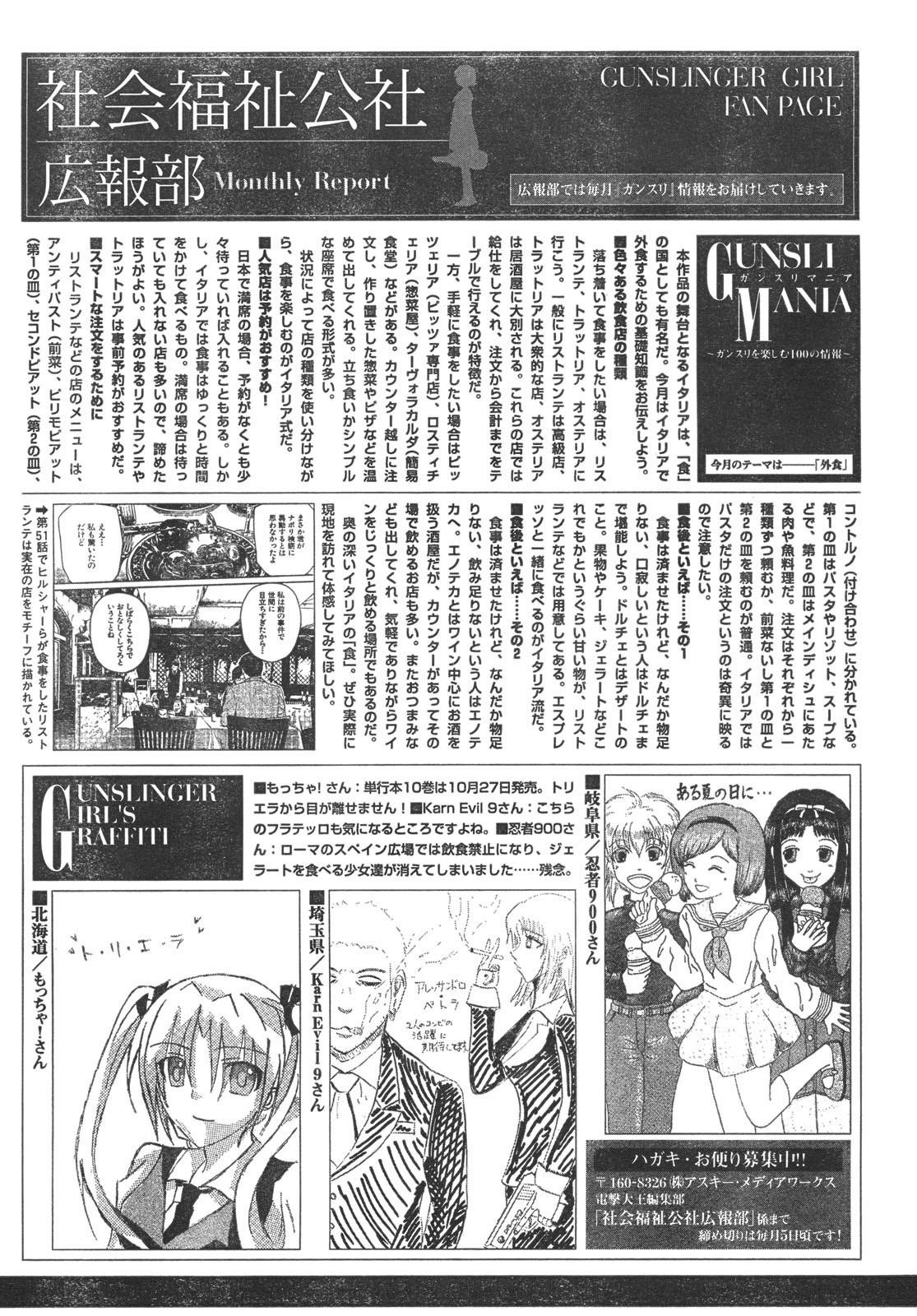 Gunslinger Girl Chapter 58 - Page 21