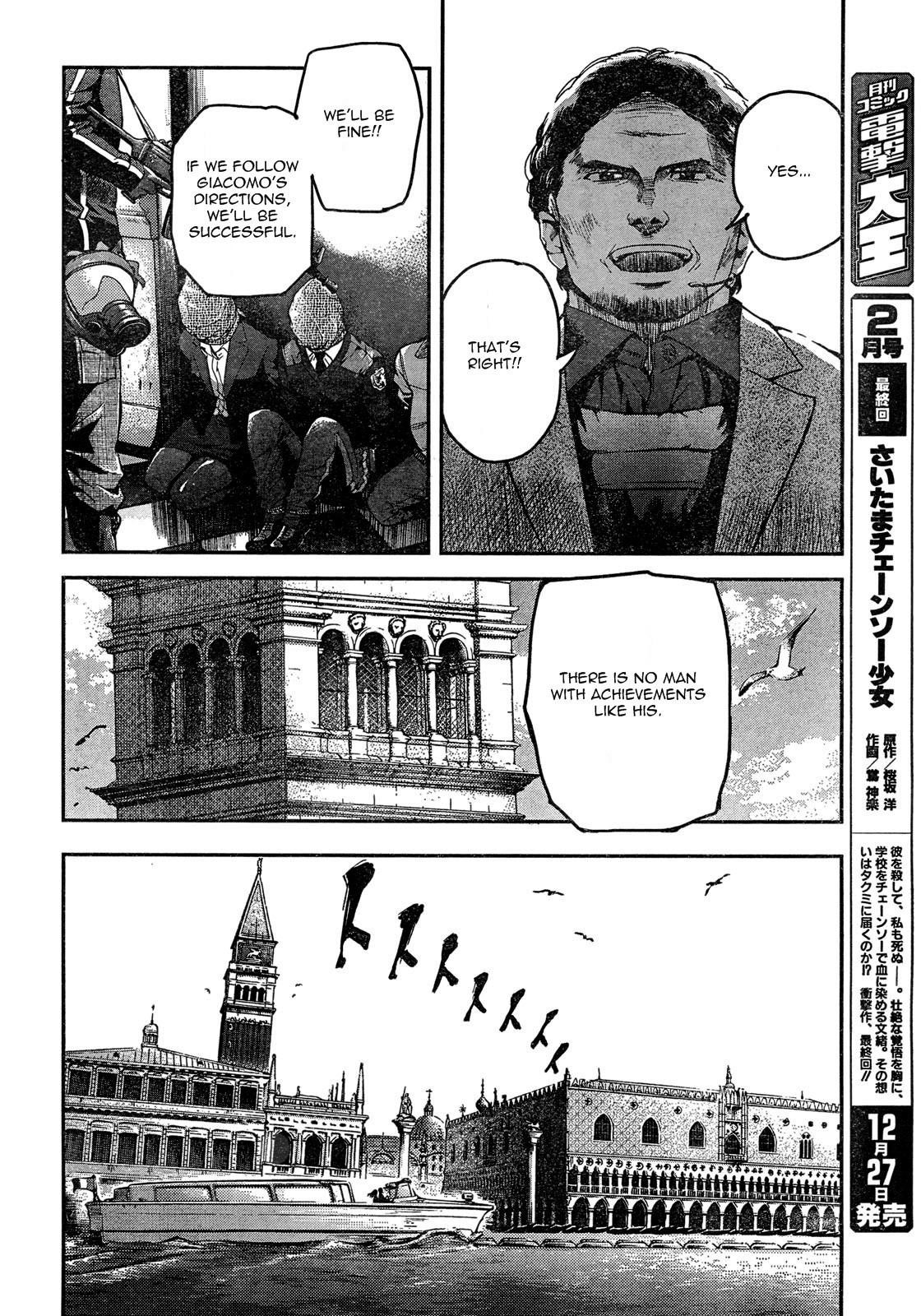 Gunslinger Girl Chapter 60 - Page 13