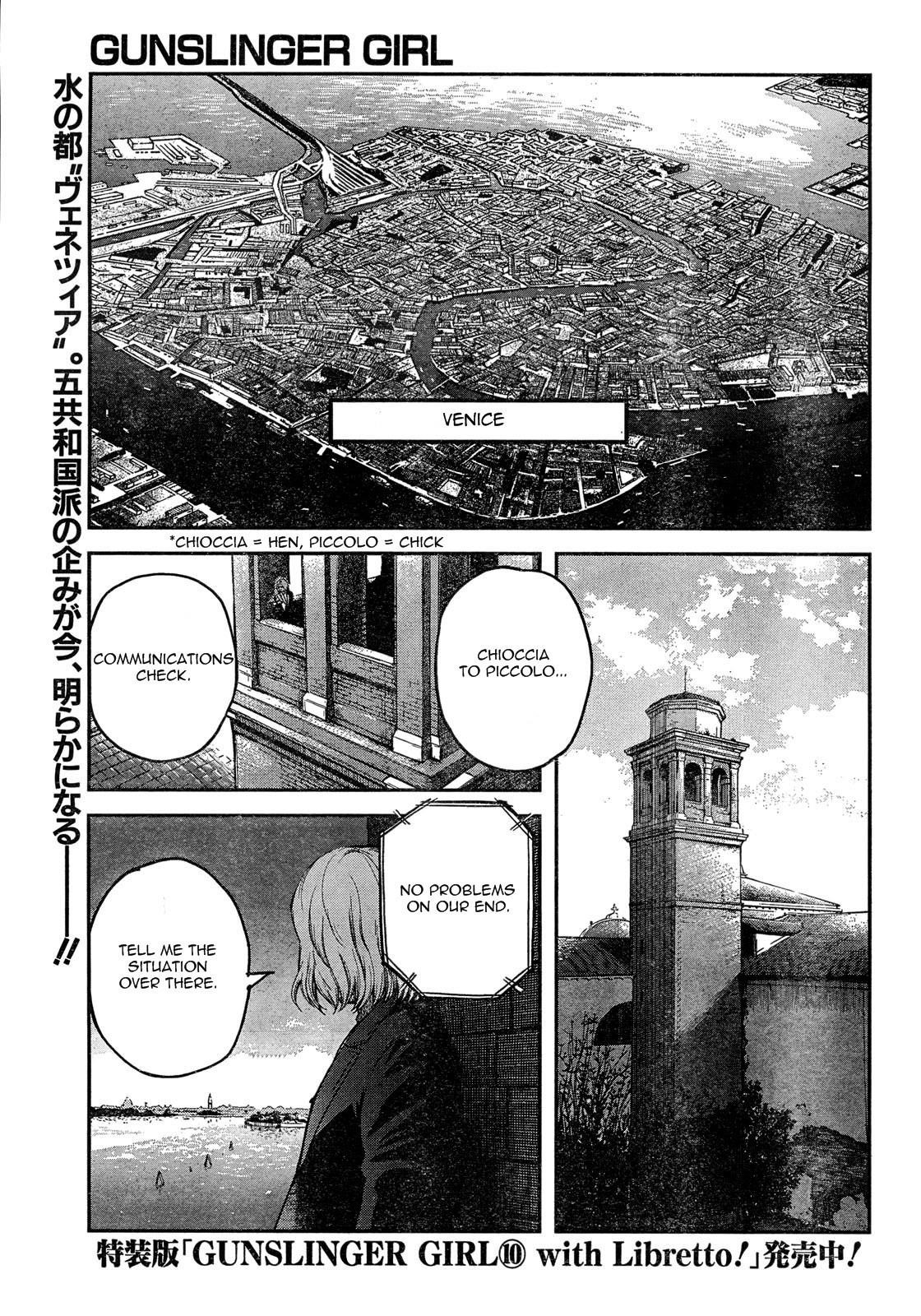 Gunslinger Girl Chapter 60 - Page 2