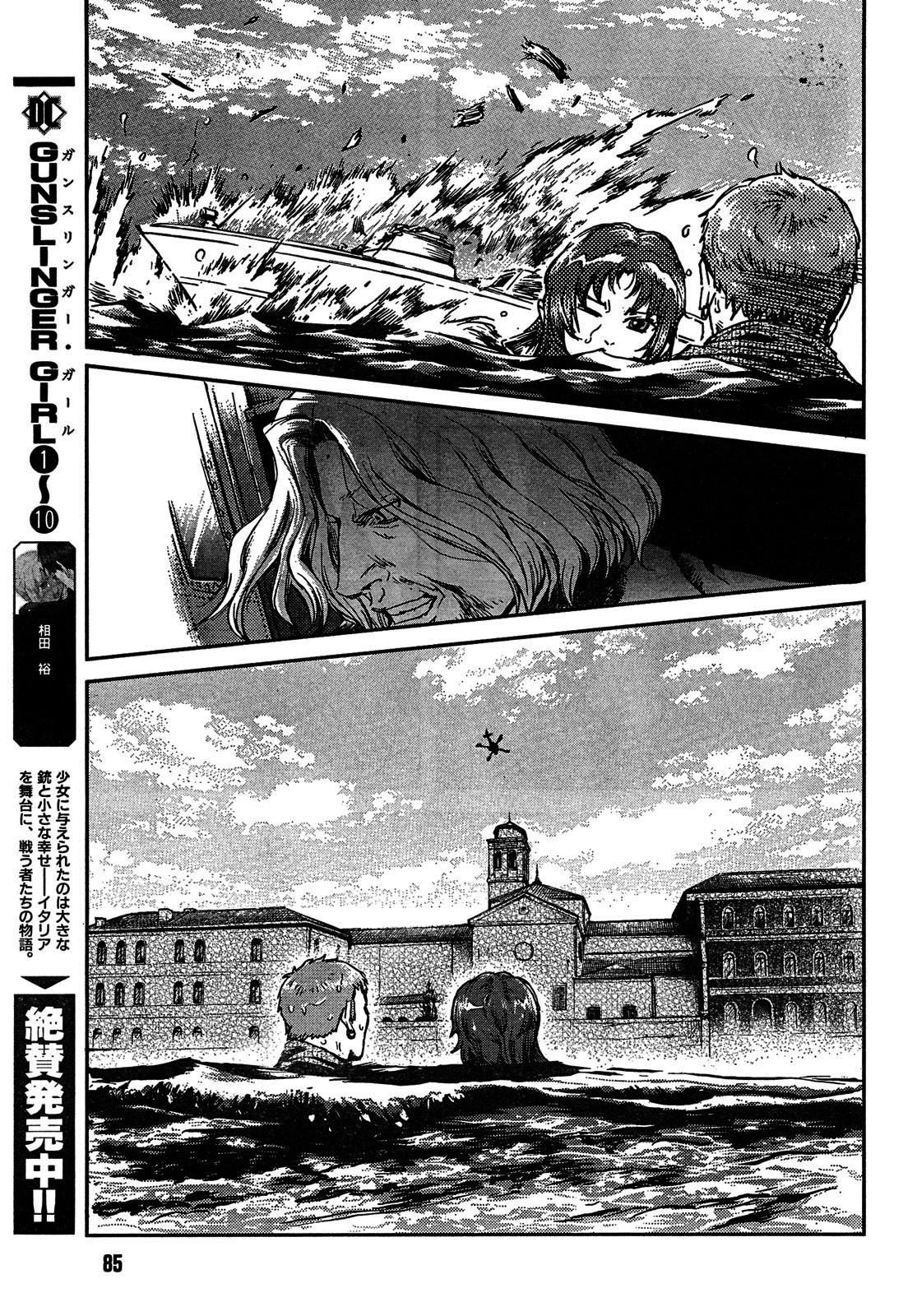 Gunslinger Girl Chapter 64 - Page 18
