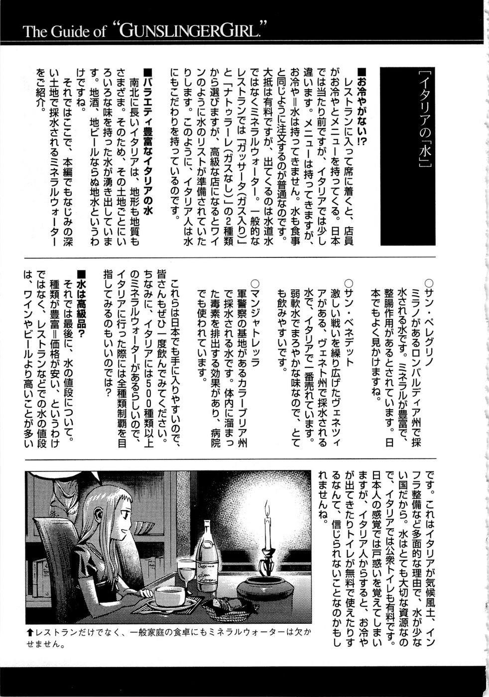 Gunslinger Girl Chapter 73 - Page 29