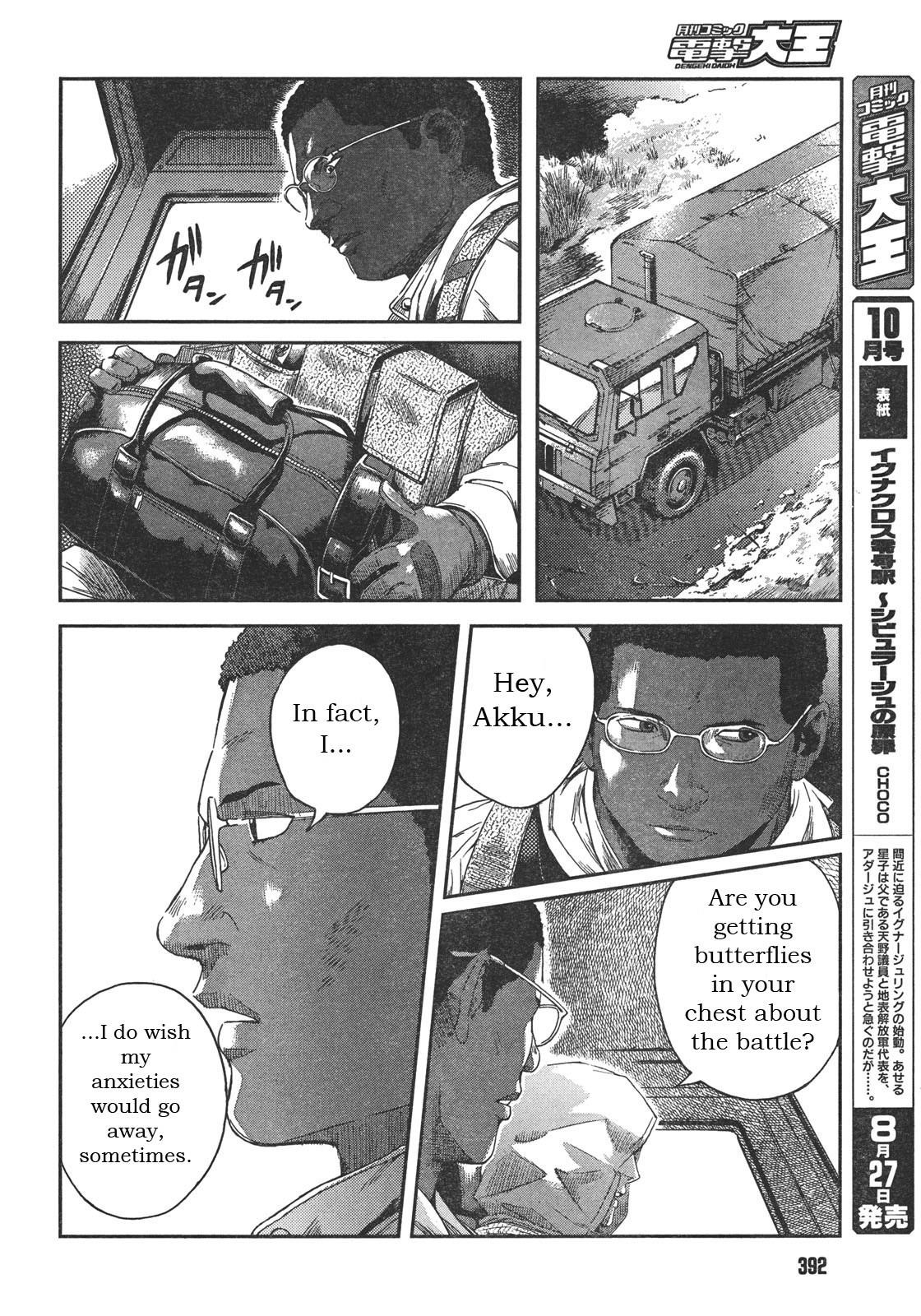 Gunslinger Girl Chapter 76 - Page 12