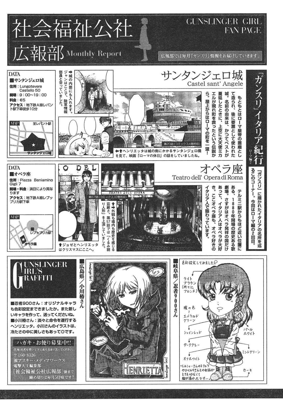 Gunslinger Girl Chapter 76 - Page 25