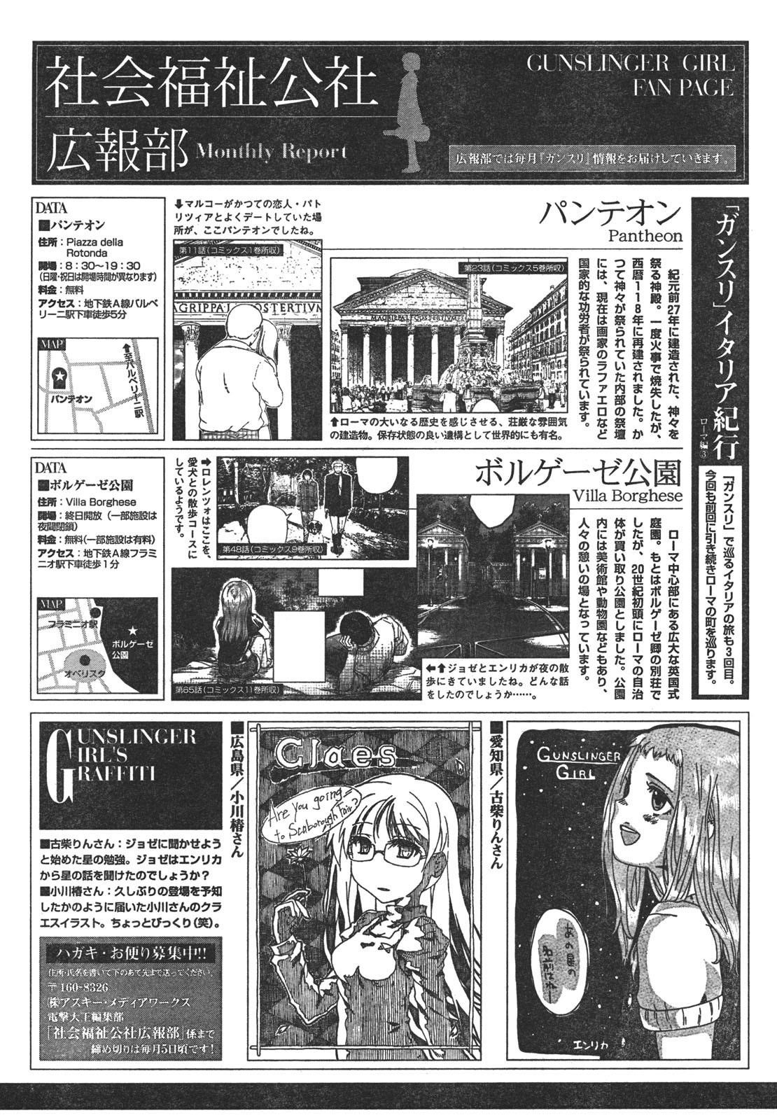 Gunslinger Girl Chapter 77 - Page 25