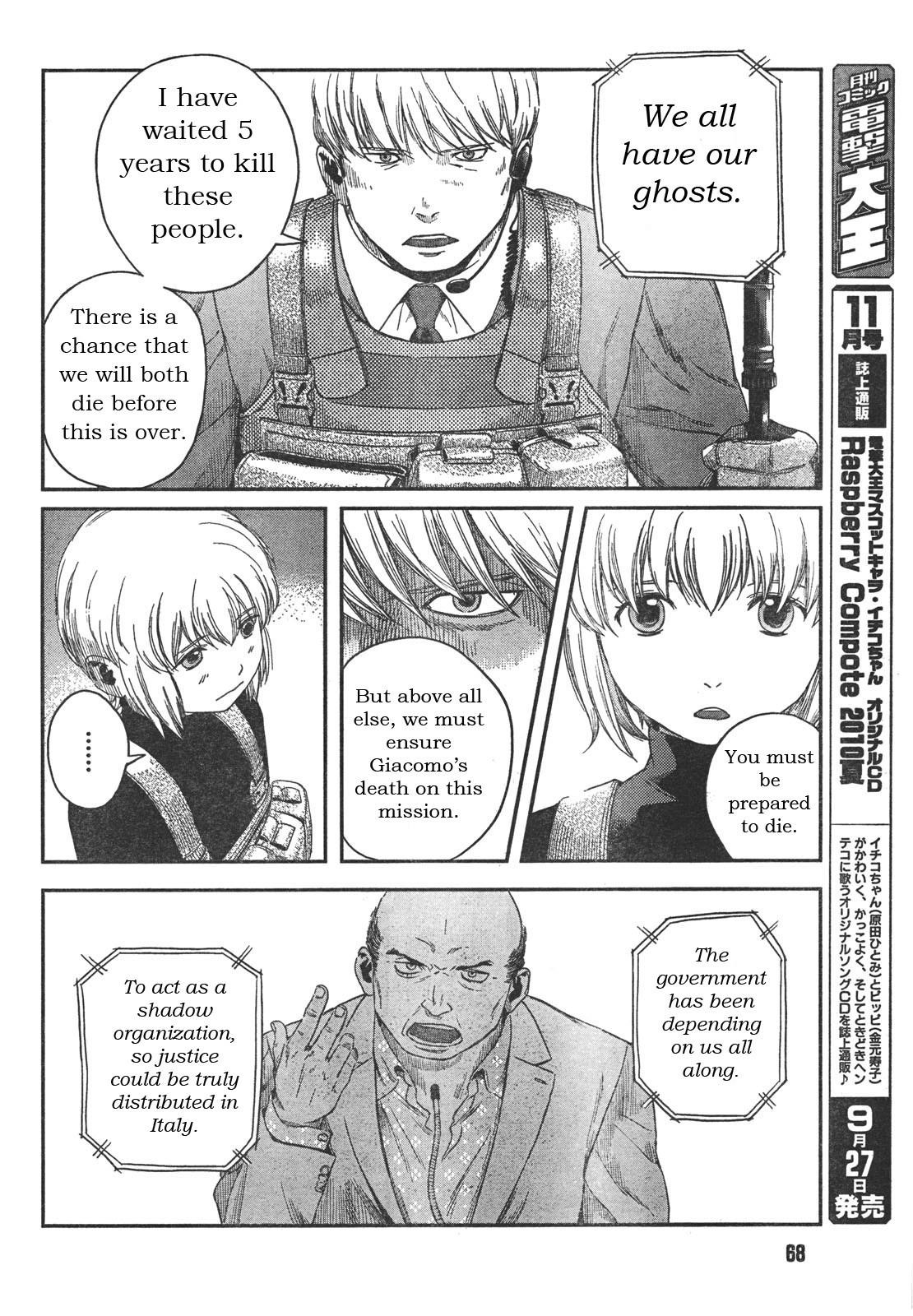 Gunslinger Girl Chapter 77 - Page 8