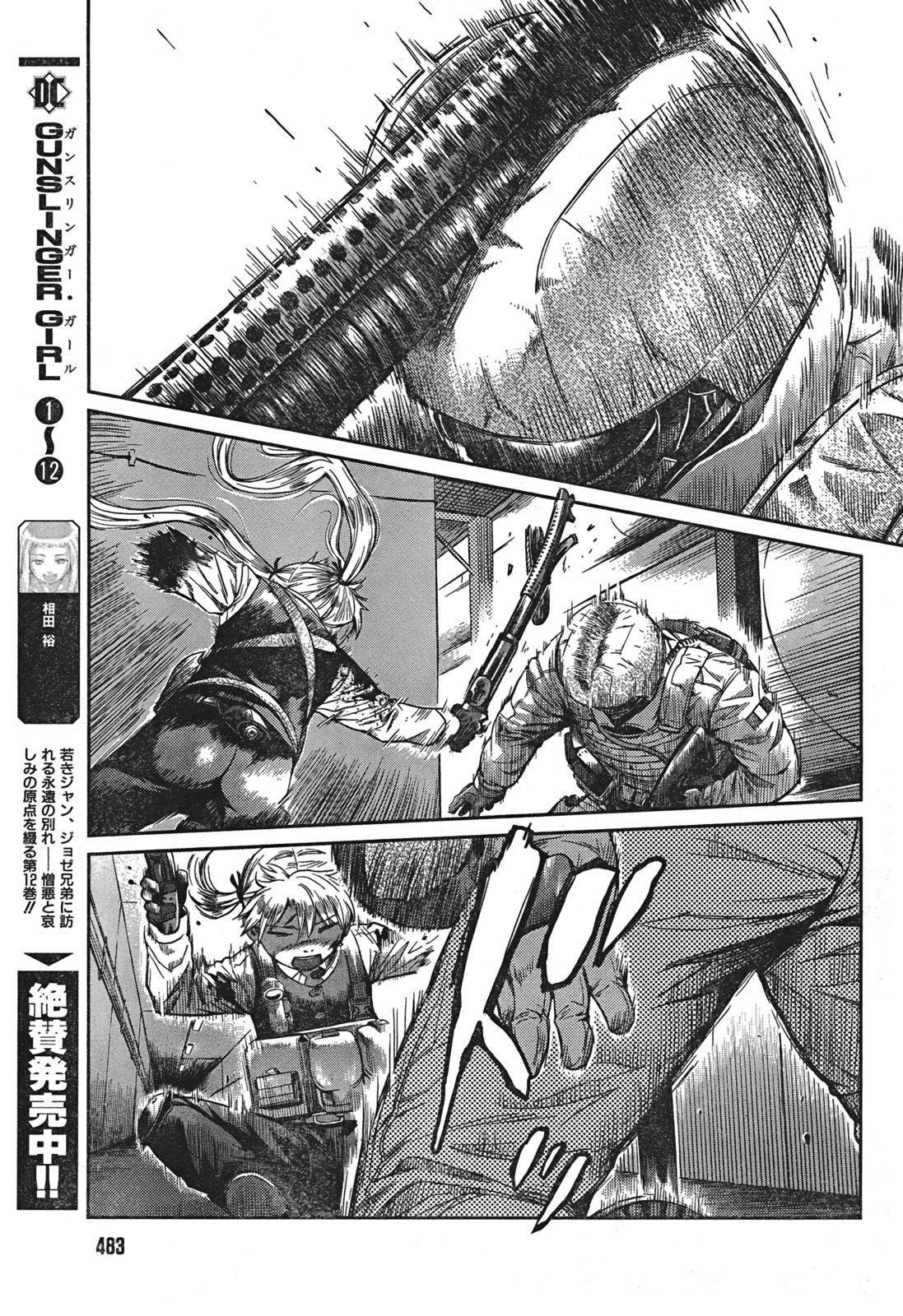 Gunslinger Girl Chapter 80 - Page 5