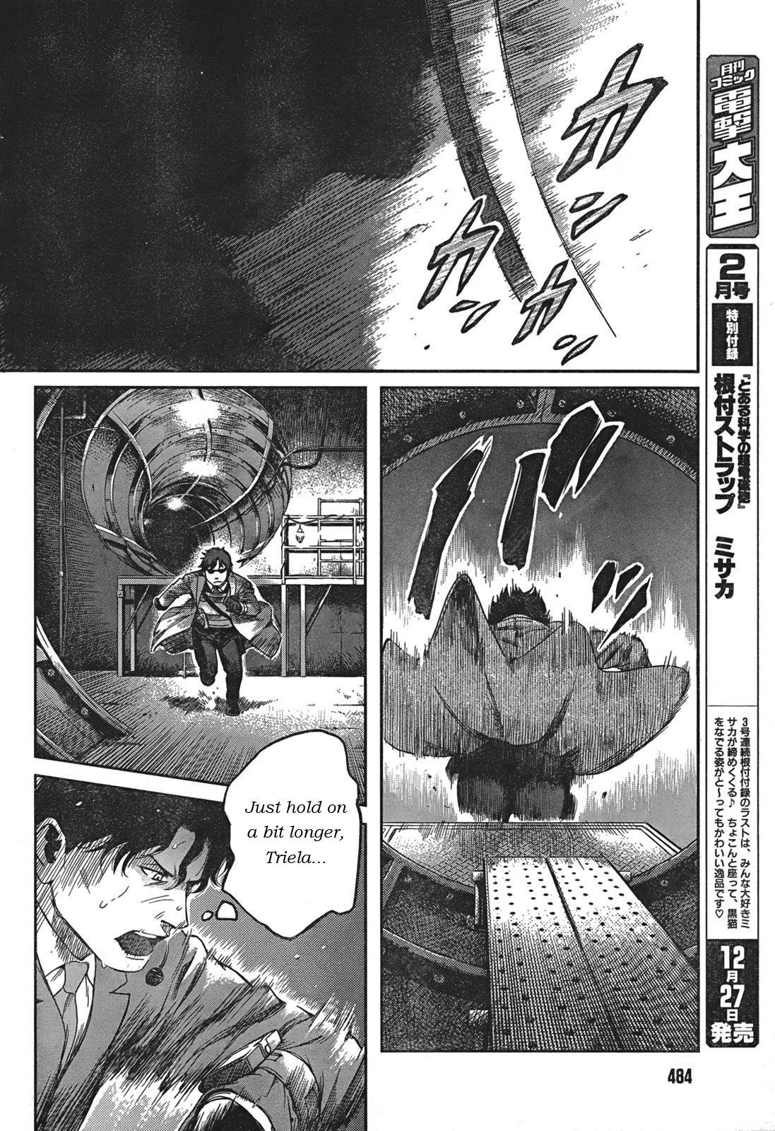 Gunslinger Girl Chapter 80 - Page 6