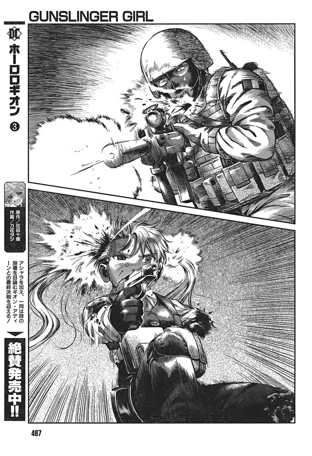 Gunslinger Girl Chapter 80 - Page 9