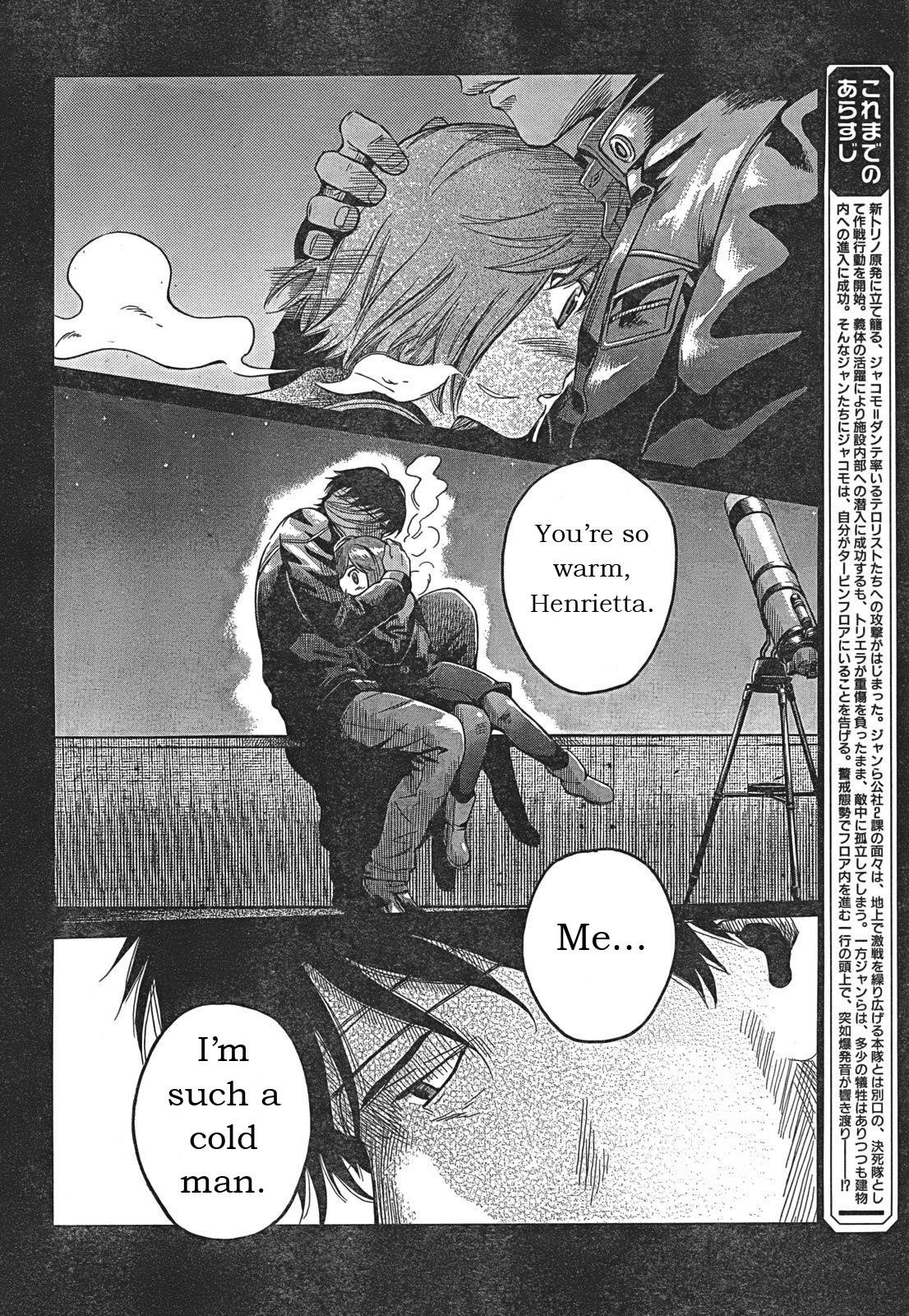 Gunslinger Girl Chapter 82 - Page 2