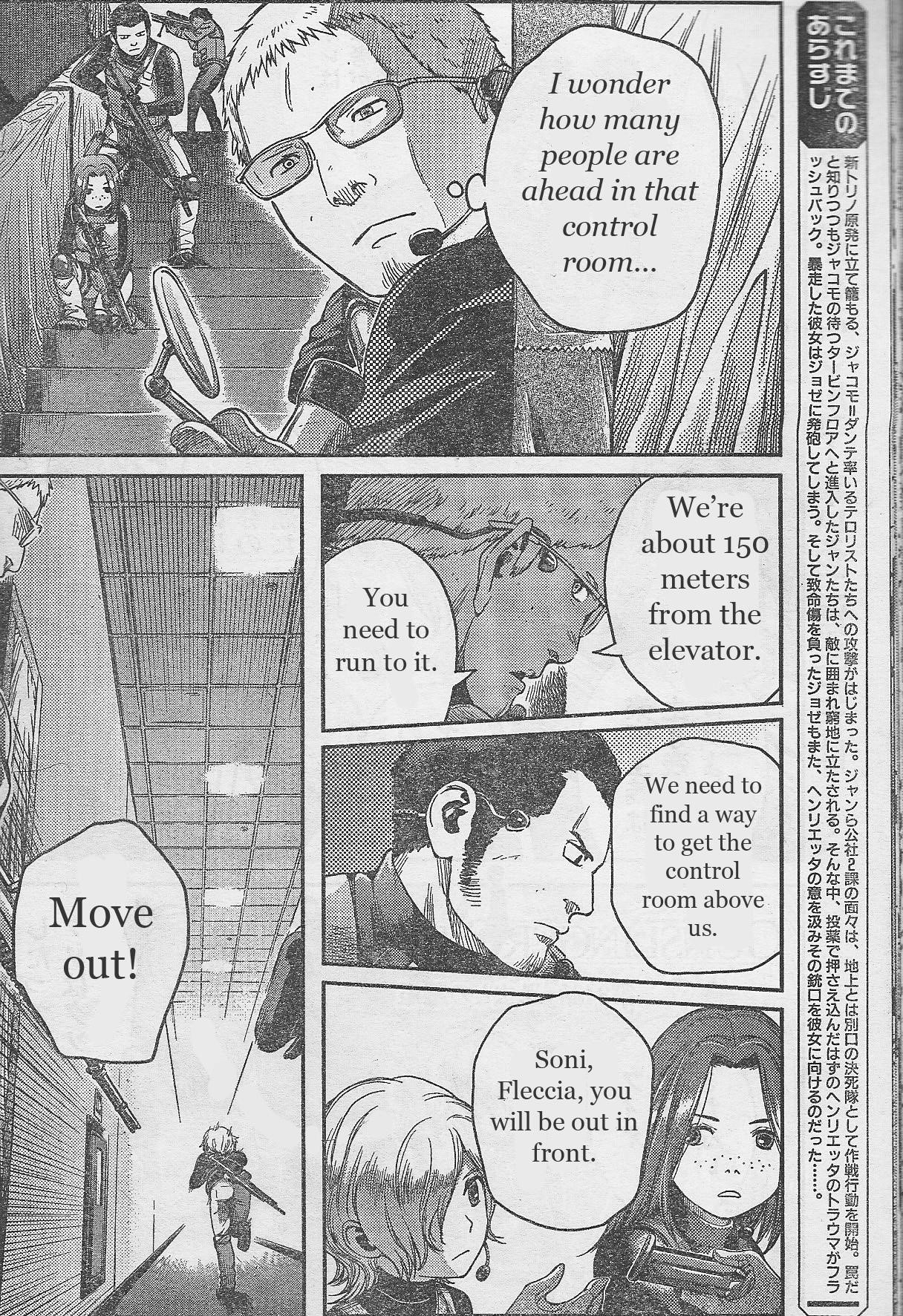 Gunslinger Girl Chapter 84 - Page 3